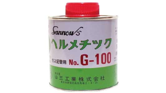 山王工業　ＮＯ．Ｇー１００ＧＲ