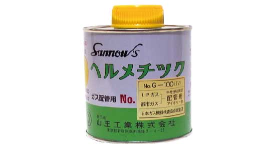 山王工業　ＮＯ．Ｇー１００ＩＶ