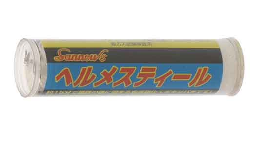 山王工業　ヘルメスティール