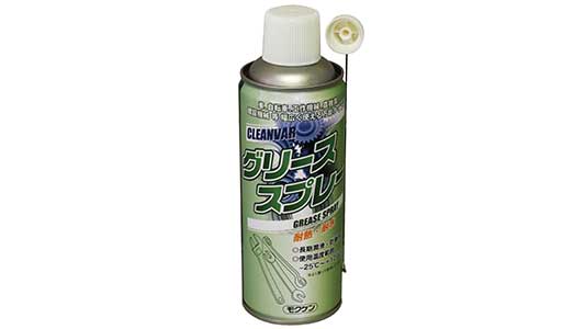クリンバー　グリーススプレー