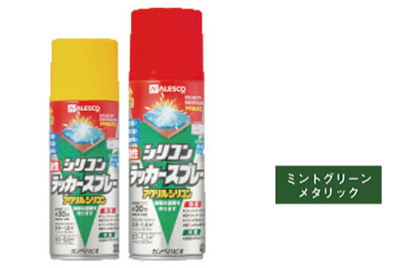 油性シリコンラッカー（ミントＭ