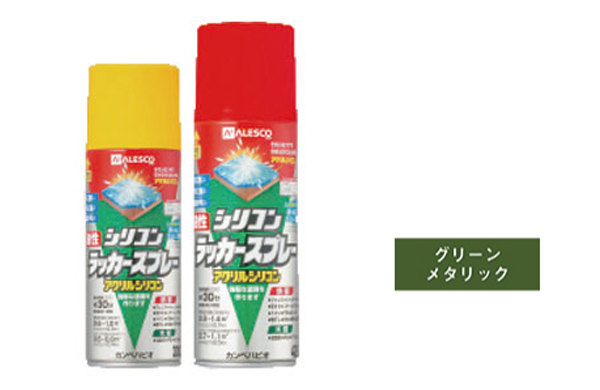 油性シリコンラッカー（グリーンＭ