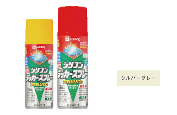 油性シリコンラッカー（Ｓグレー