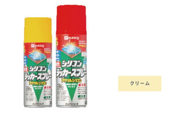 油性シリコンラッカー（クリーム