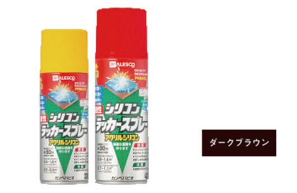油性シリコンラッカー（Ｄブラウン