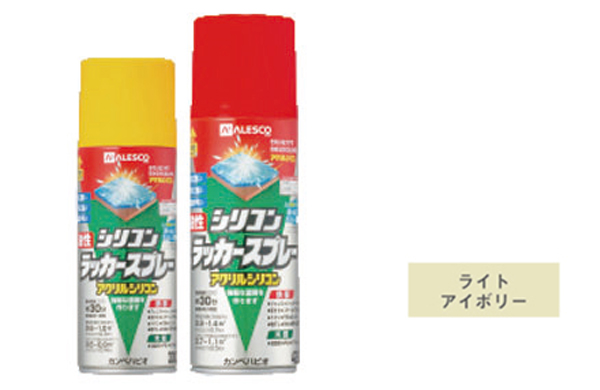 油性シリコンラッカー（Ｌアイボリ