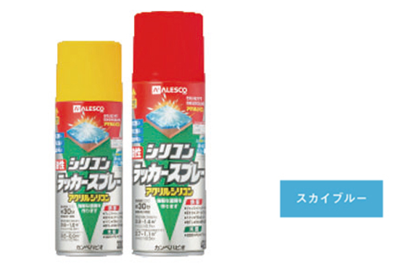 油性シリコンラッカー（Ｓブルー