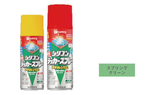 油性シリコンラッカー（Ｓグリーン