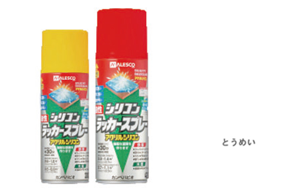 油性シリコンラッカー（とうめい