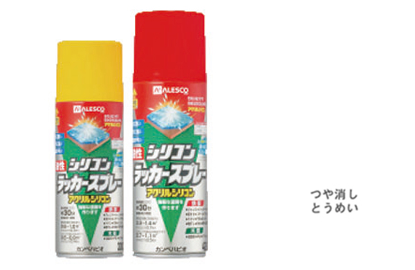 油性シリコンラッカーつや消し透明