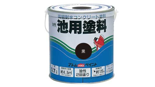 油性池用塗料（黒