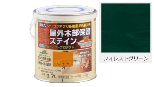 ウッドエバーＰフォレストグリーン