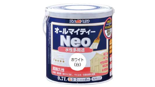 オールマイティネオ（ホワイト