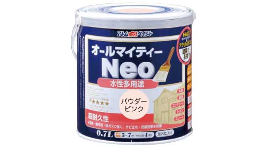 オールマイティネオパウダーピンク