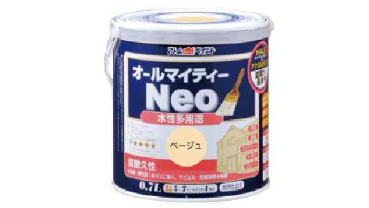 オールマイティネオ（ベージュ