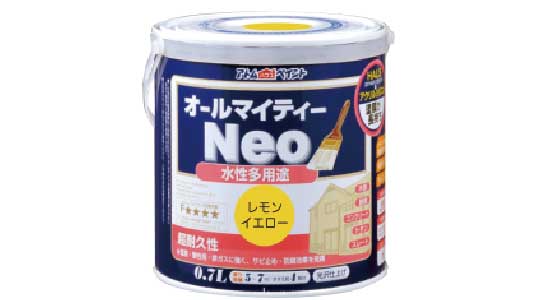 オールマイティネオレモンイエロー