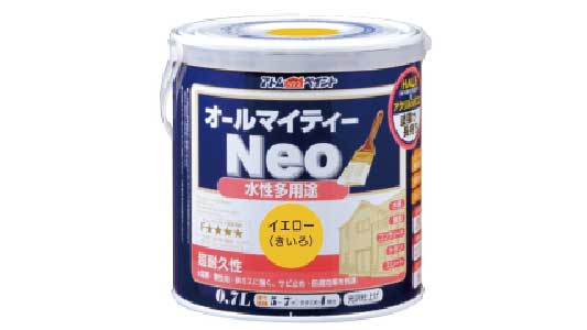 オールマイティネオ（イエロー