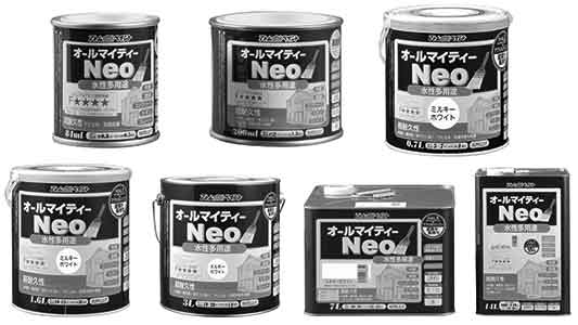 オールマイティネオ（ライトブルー