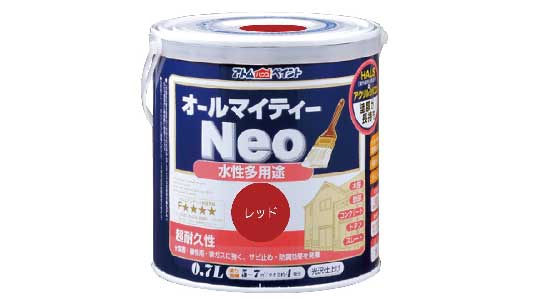 オールマイティネオ（レッド