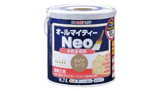 オールマイティネオ（セピアリーフ