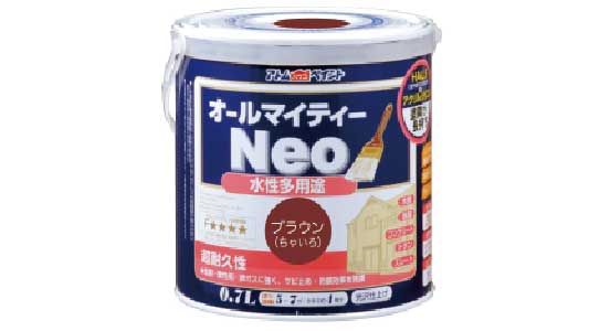 オールマイティネオ（ブラウン