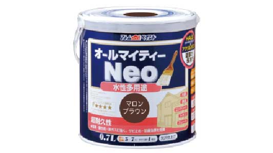 オールマイティネオマロンブラウン