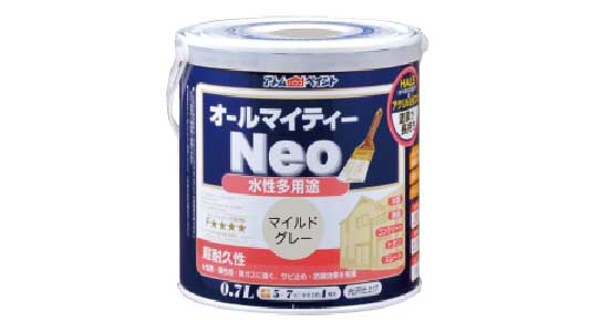 オールマイティネオ（マイルドグレ