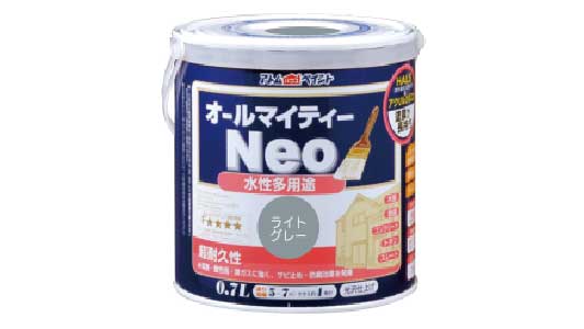 オールマイティネオ（ライトグレー
