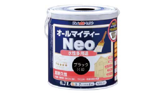 オールマイティネオ（ブラック