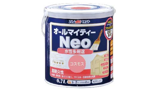 オールマイティネオ（コスモス