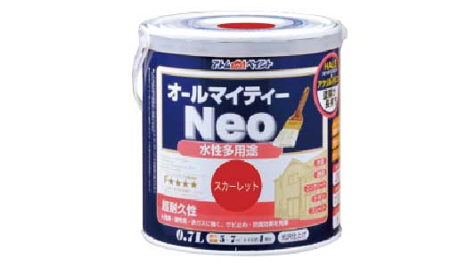 オールマイティネオ（スカーレット