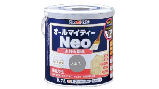 オールマイティネオ（シルバー