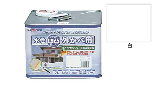 水性凹凸外かべ用塗料（ホワイト