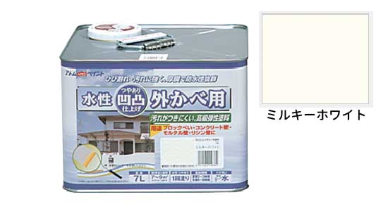 水性凹凸外かべ塗料ミルキホワイト