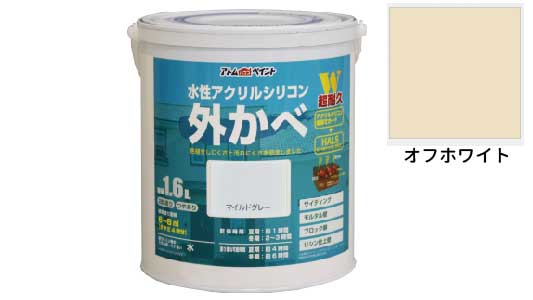 アクリル外かべ（オフホワイト