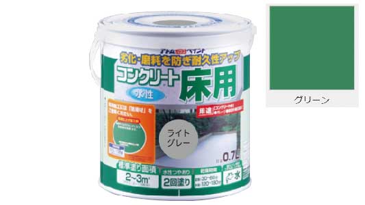 アトミフロアトップ油面プライマー