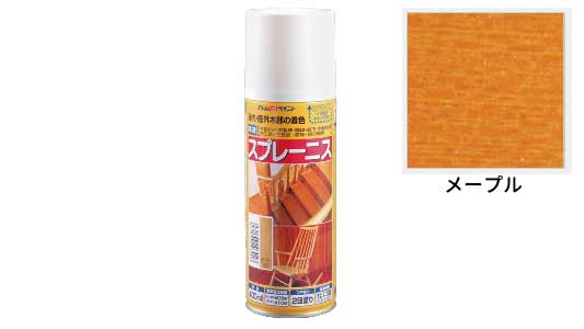 スプレーニス（メープル