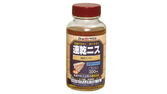 油性速乾ニス（クリヤー