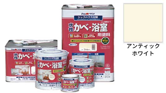 無臭かべ（アンティックホワイト