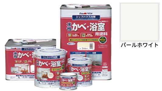 無臭かべ（パールホワイト