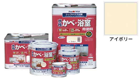 無臭かべ（アイボリー