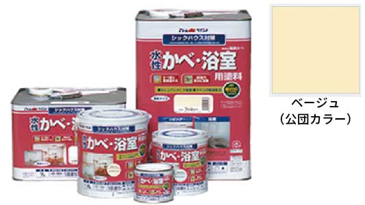 無臭かべ（ベージュ