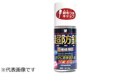 サビキラーカラー配電盤（クリーム