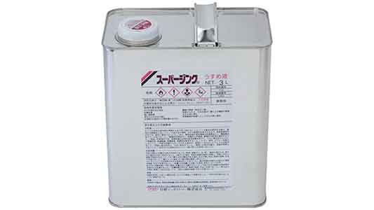 ジンクシンナーＮ　３Ｌ