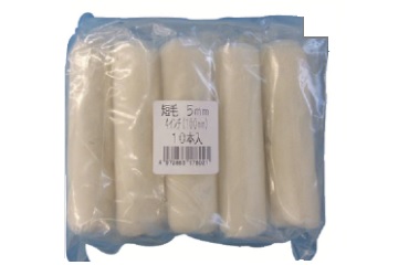 スモールローラースペア短毛１０本