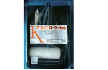ＫＩＮＧローラーセット　ハケ付き