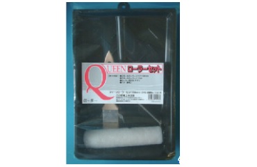 ＱＵＥＥＮローラーセットハケ付き