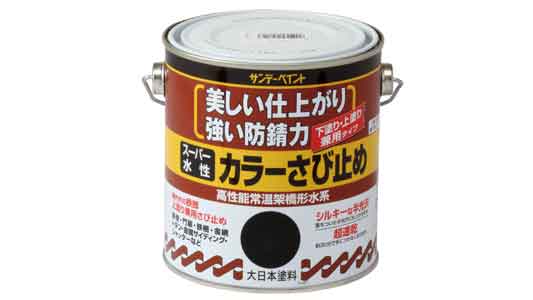 スーパー水性　カラーさび止め（白