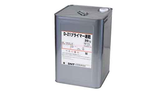 Ｄー２１プライマー速乾あかさび色