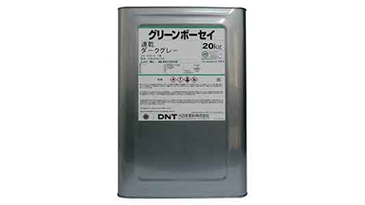 グリーンボーセイ速乾ダークグレー